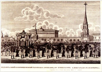 Cérémonie funéraire de l