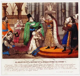 Pierre le Grand couronne sa femme Catherine Ière impératrice, 1833