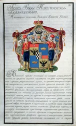 Blason du Prince Grigory Alexandrovich Potemkin, du premier livre d