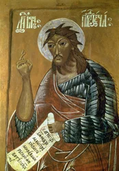 Jean le Précurseur, XVIIe siècle