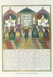 Dames et jolies filles, russe, fin du XVIIIe siècle