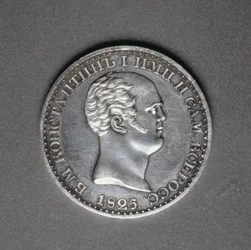 Essai (revers) pour un rouble de Constantin Pavlovitch (1779-1831), 1825 (platine)