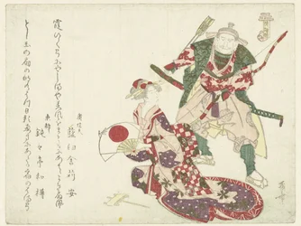 Un archer et une dame assise