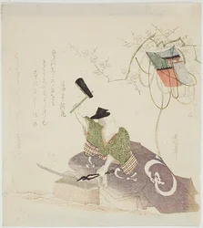 Masamune forge l