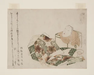 Masque et autres objets pour la danse Noh