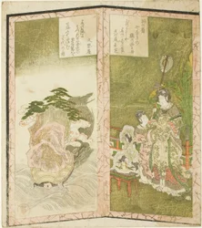 Seiobo (Reine Mère de l