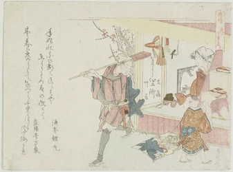 Les tigres peuvent aller loin, c. 1806