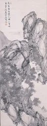 Paysage au clair de lune avec érudit et serviteur
