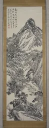 Paysage de montagne, hiver 1877 (encre sur papier)