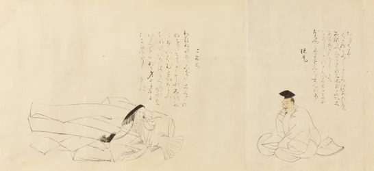 Les trente-six immortels poétiques Sanjurokkasen, 1824.