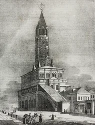 Tour Sukharev à Moscou, Russie, lithographie de Salvatore Puglia de Poliorama Pittoresco, n 16, 27 novembre