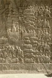 Une chasse royale au sanglier, représentant peut-être Khosrow II tirant une flèche depuis un bateau, relief du côté des aivans, vers 620