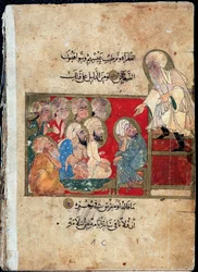 Le Maître et ses élèves - Miniature dans « Aphorismes et Sentences des Grecs », manuscrit traduit en arabe