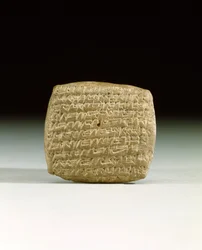 Ancienne tablette cunéiforme assyrienne, de la colonie marchande de Kanesh en Cappadoce, demandant le paiement de comptes en souffrance, vers 1900-1800 av. J.-C.