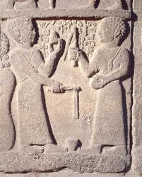 Relief représentant deux garçons jouant avec une toupie, de Carchemish, Turquie, Néohittite