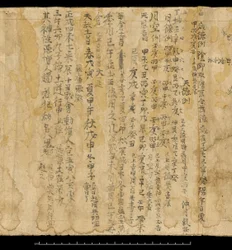 Texte divinatoire, grottes de Mogao à Dunhuang, Chine, vers 978