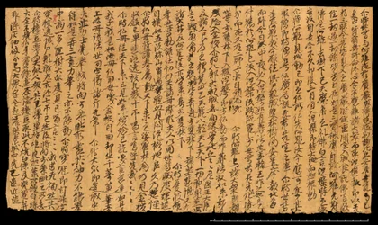 Fragment de Dunhuang, Or. 8210S 4270 verso