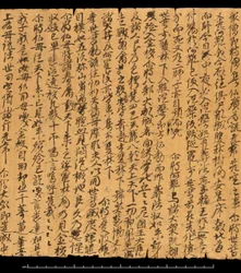 Fragment de Dunhuang, Or. 8210S 4270 verso 2