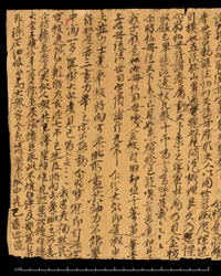 Fragment de Dunhuang, Or. 8210S 4270 verso 3