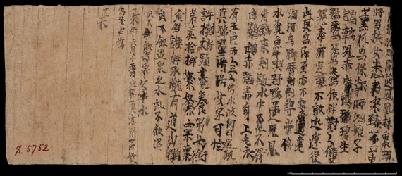 Fragment de Dunhuang, Or. 8210 S.5752 Verso