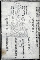 Carte des expéditions de Zheng He en Afrique de l