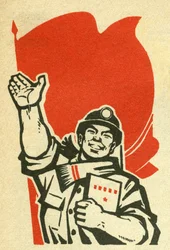 Portrait du travailleur de la République populaire de Chine. Illustration de propagande, dans "Manuel pour bien dessiner", Pékin