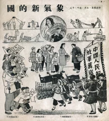 La place des femmes dans la République populaire de Chine. Dessin de propagande, dans "Dessins satiriques", Pékin
