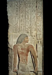 Art égyptien ancien : linteau et montant de porte, tombe de l