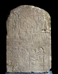 Antiquité égyptienne : stèle en calcaire au nom du roi Anya. Le pharaon Ramsès II offre de l