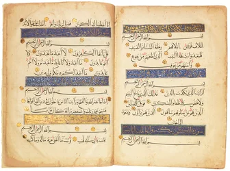 Coran, Égypte mamelouke