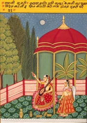Peinture miniature sur papier, Gujri, école de Nathdwara