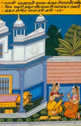 Peinture miniature sur papier, Ragini Dhana Shri, école de Nathdwara