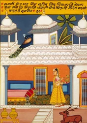 Peinture miniature sur papier, Ragini God Mar, École de Nathdwara
