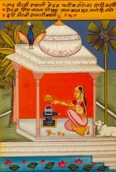 Peinture miniature sur papier, Ragini Nad Bhairavi, école de Nathdwara