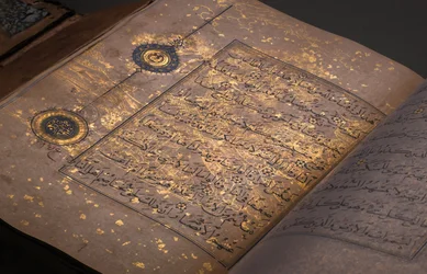 Un Coran timouride ou Aqquyunlu, Iran