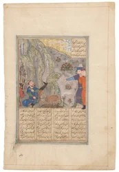 Rustam écarte un rocher, Chiraz timouride, Iran, vers 1440-50 (encre sur parchemin)