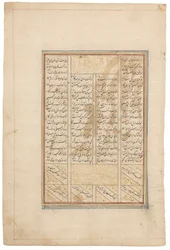 Rustam écarte un rocher, Chiraz timouride, Iran, vers 1440-50 (encre sur parchemin)