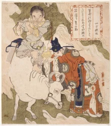 Scène chinoise
