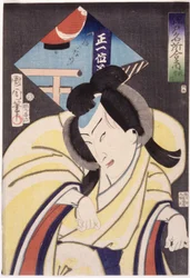 Renard - Tadanobu
