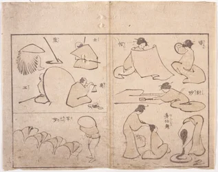 Figure de Hokusai