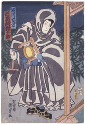 Ishikawa Tomoichi en Kawarasaki Gonjuro