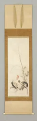 Kakemono, coq et poule avec des fleurs