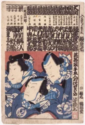 Impression Kaomise