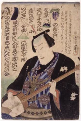 Homme avec Samisen; Rébus