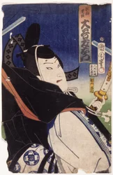 Otani Tomoemon