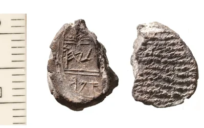 Amar bulla (argile)