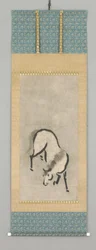 Cheval