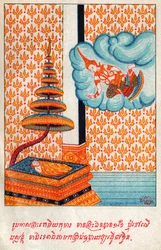 Temiya Jakata, vers 1910 (illustration)