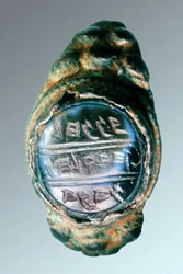 Bague de scellement de Hanan, fils de Hilkiah le prêtre, 7ème siècle av. J.-C.