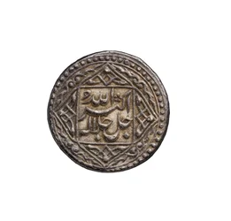 Pièce moghole d